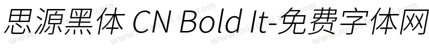 思源黑体 CN Bold It字体转换